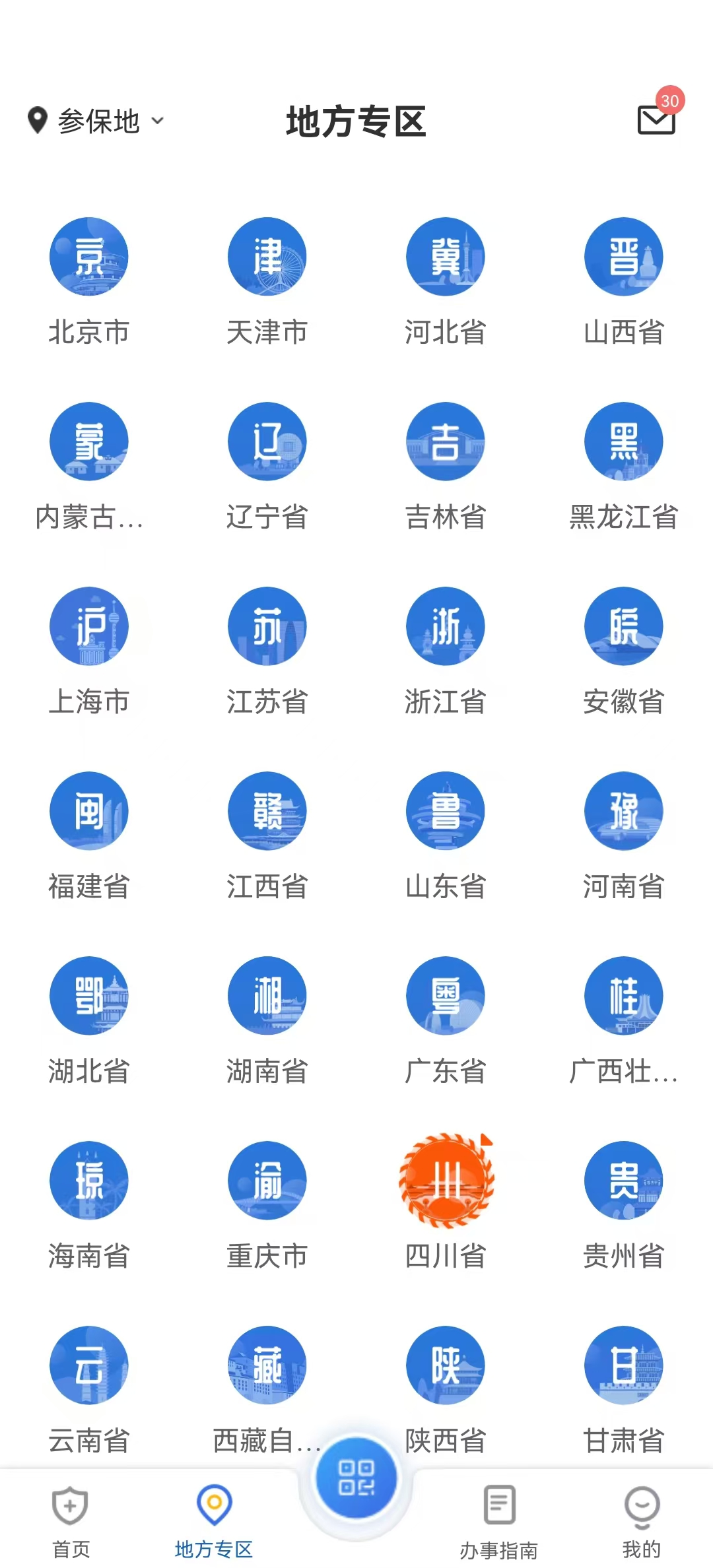 1732066804760058891.png