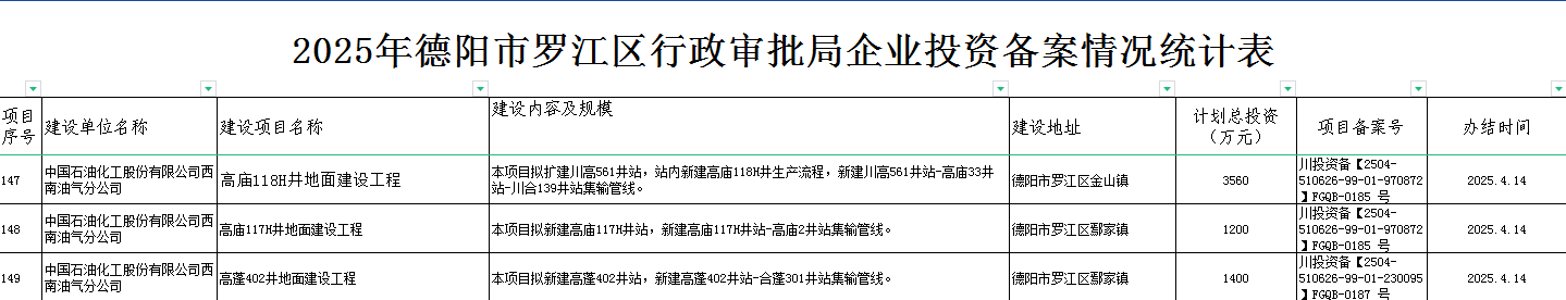 4.14.jpg