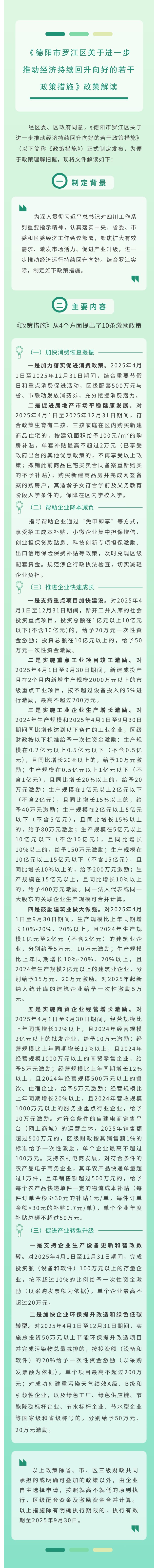 微信图片_20250530160302.jpg