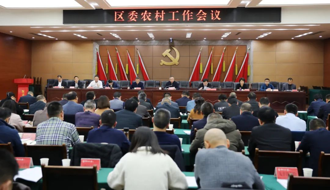 全面推进农业强区建设 奋力推动农业农村现代化迈出...
