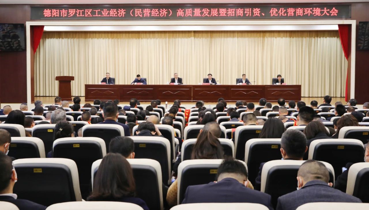 坚定信心 抢抓机遇 开拓进取 全力以赴推动经济社会...
