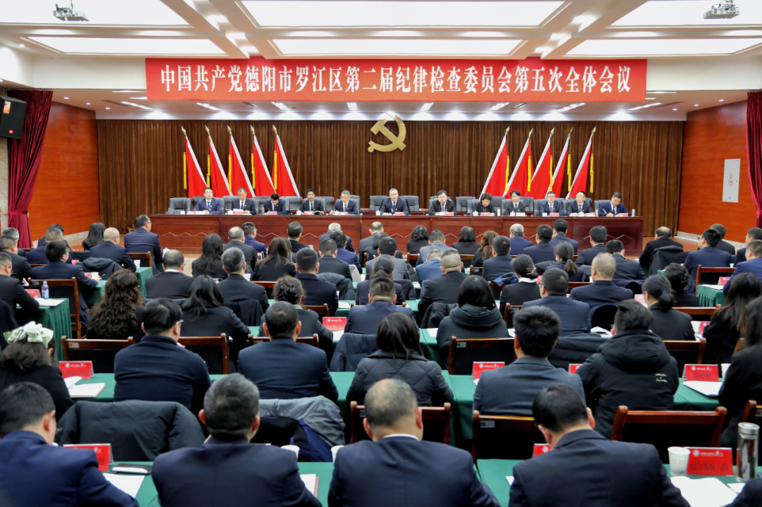 坚定不移推动全面从严治党向纵深发展 奋力谱写中国...